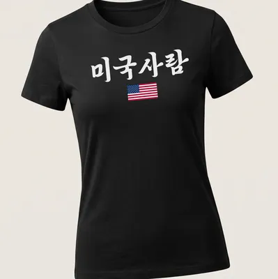 American Flag T-shirt featuring clean modern design with printed text '미국사람' — printed on a women's shirt