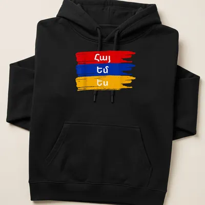 Bold Brush Stroke Armenian Pride T-shirt with text in red, blue, and yellow — printed on a unisex hoodie