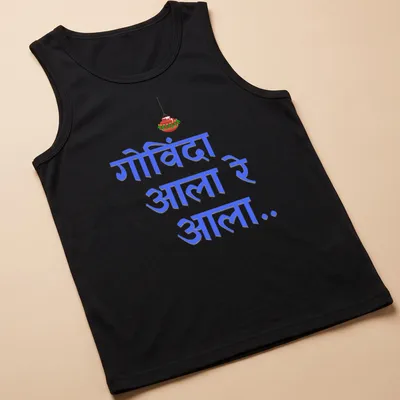 Bold colorful Dahi Handi design with text for festive celebration. — printed on a tank top