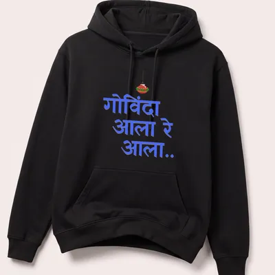 Bold colorful Dahi Handi design with text for festive celebration. — printed on a unisex hoodie