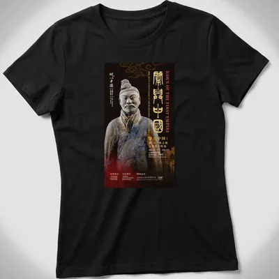 Terracotta Warrior graphic with text about Qin's unification in historical poster style — printed on a women's shirt